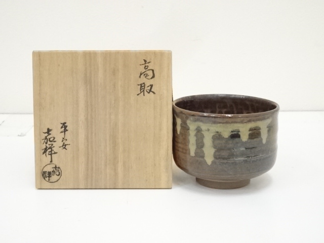商品一覧 | 宗 sou::お茶道具・着物のお店